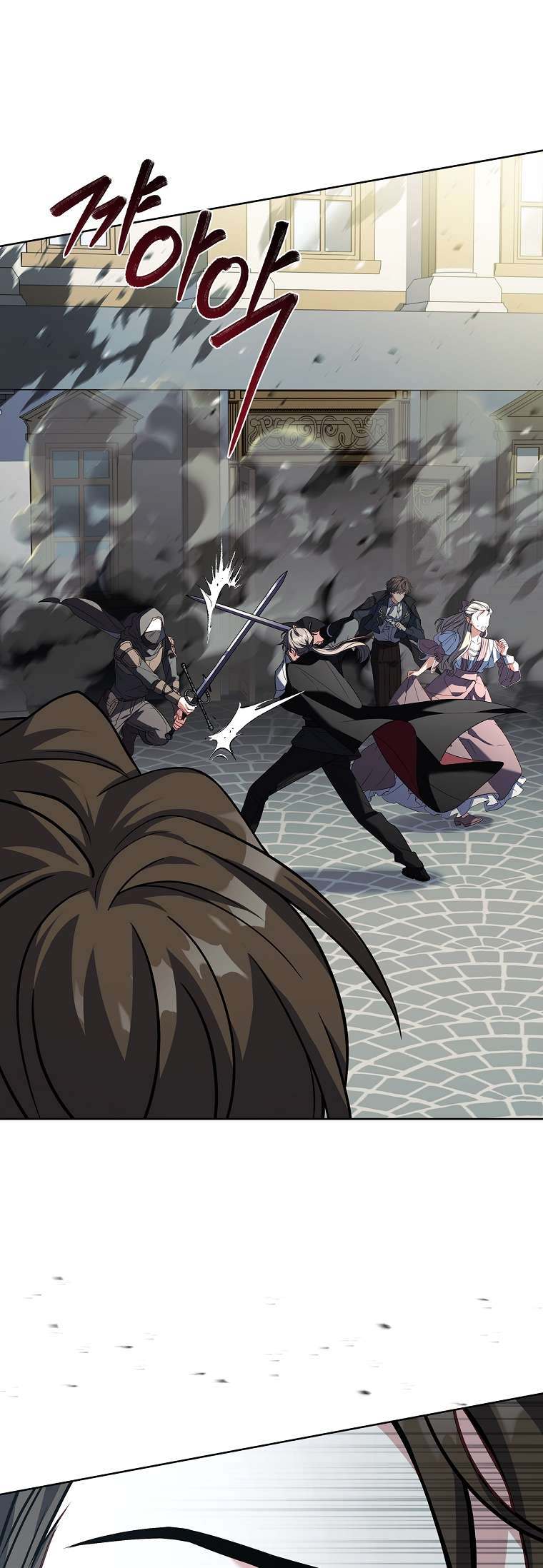 Cha Nào Con Nấy Chap 12 - Trang 3