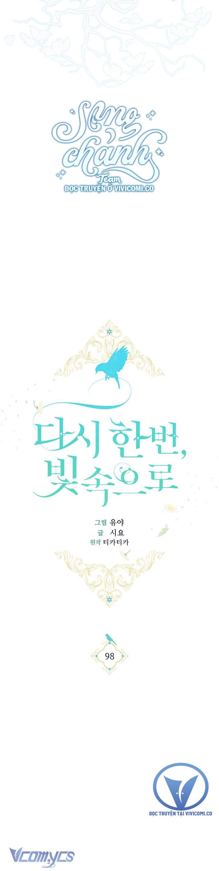 Lại Một Lần Nữa Hướng Về Ánh Sáng Chap 98 - Next Chap 99