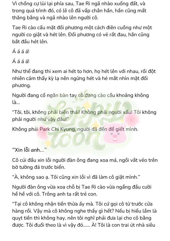[Novel] Gửi Kẻ Xa Lạ Phản Bội Đạo Đức Chap 78 - Trang 2