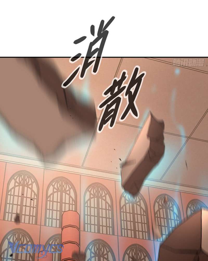 Ác Chi Hoàn Chap 53 - Trang 4