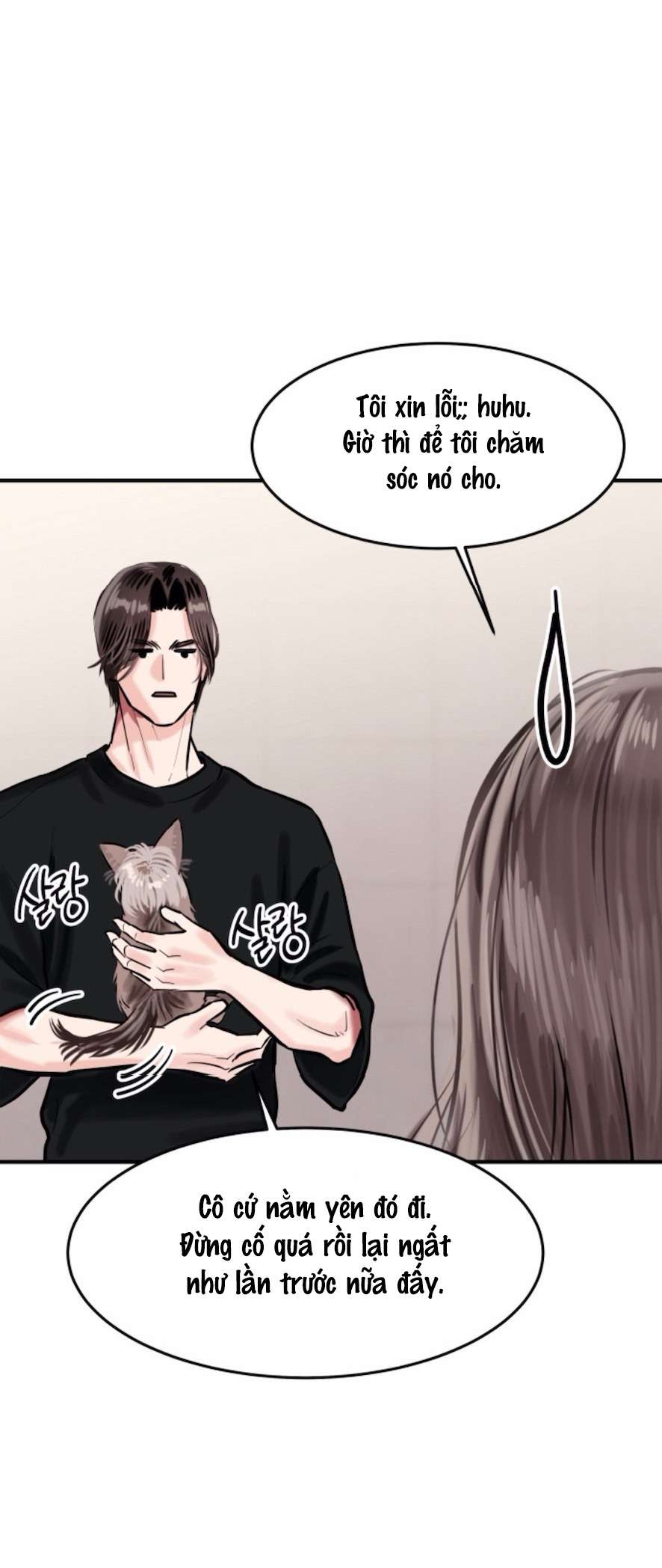 Sở Thích Bị Cai Trị Chap 16 - Trang 2