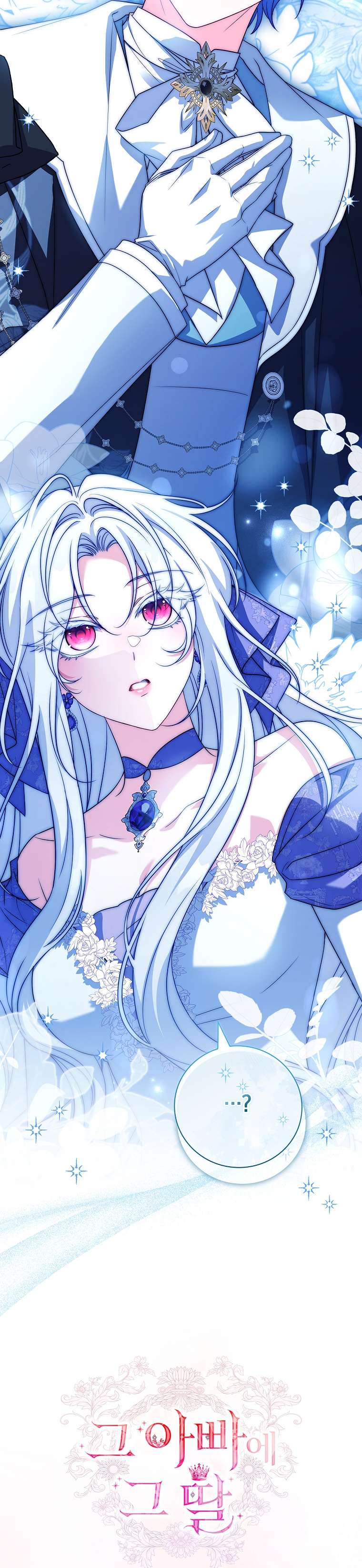 Cha Nào Con Nấy Chap 27 - Trang 2