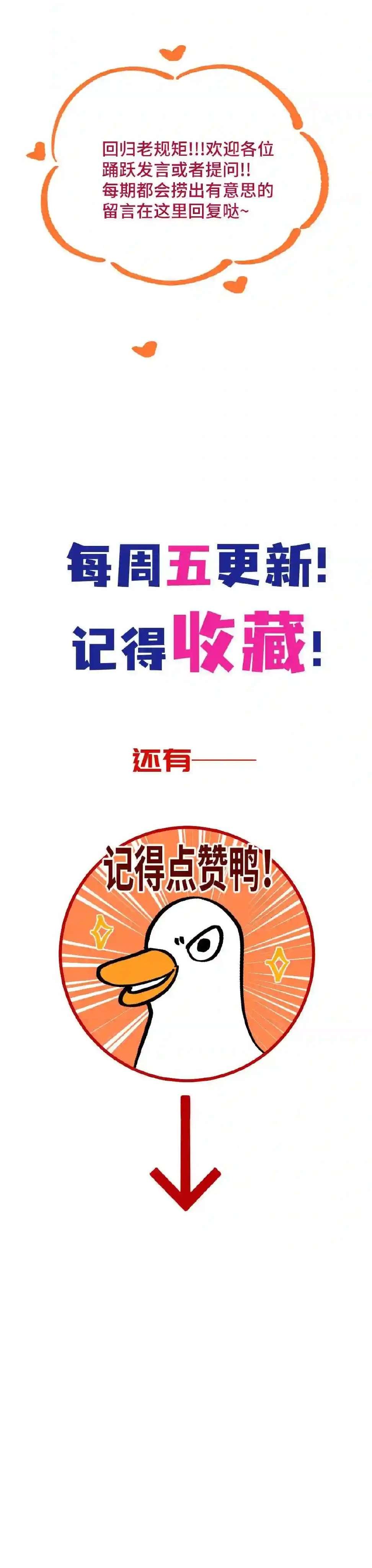 Ta không thể nào yêu một mảnh giấy Chap 16 - Trang 3