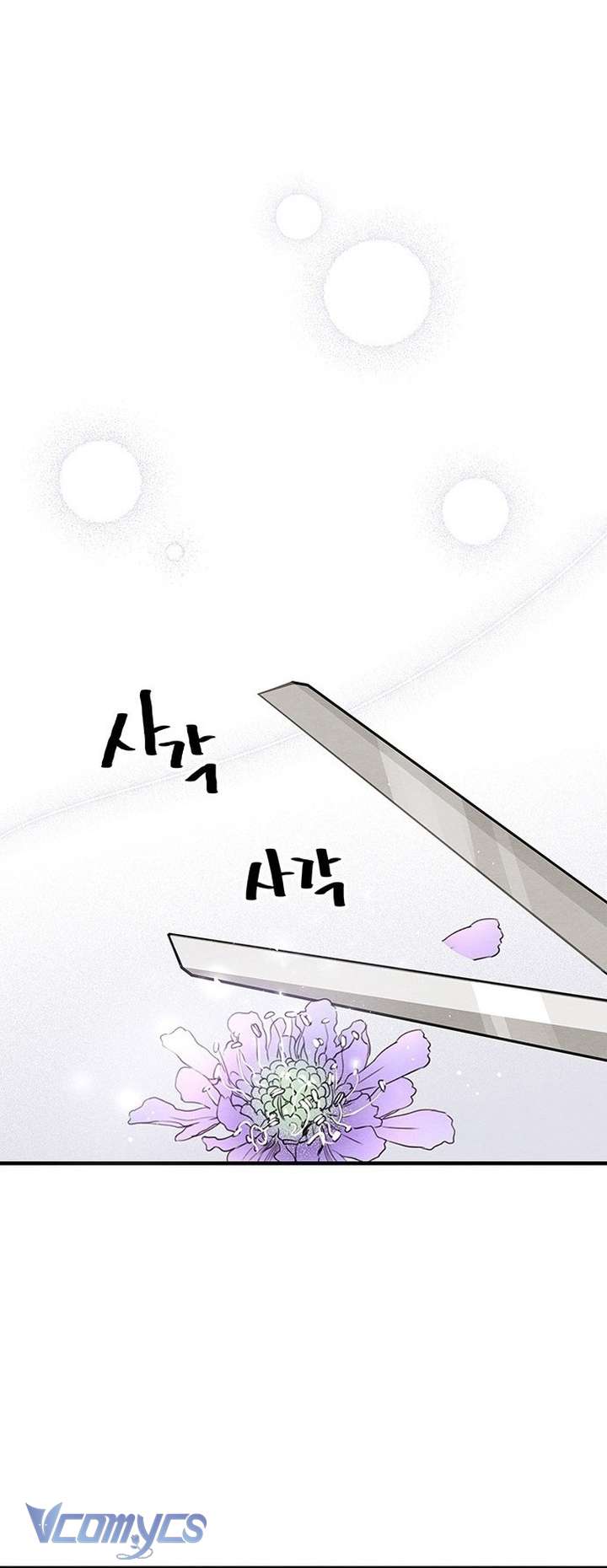 Hoàng Tử Rắc Rối Chap 6 - Trang 3