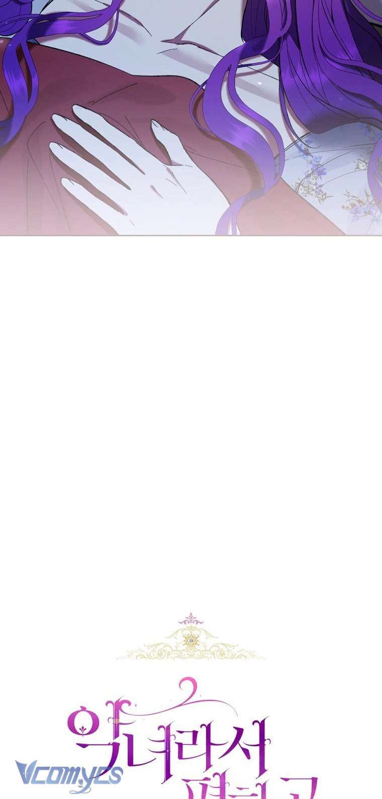 Làm Ác Nữ Bộ Không Tuyệt Sao? Chap 77 - Trang 4