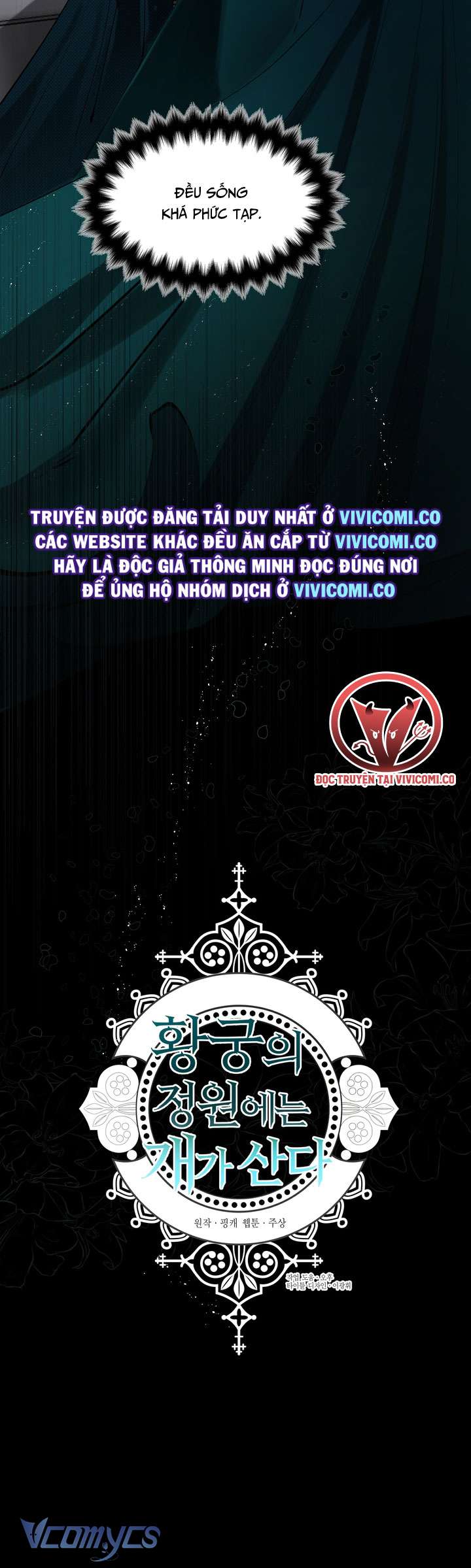 [18+] Hoàng Cung Có Chó Dữ! Chap 43 - Trang 2