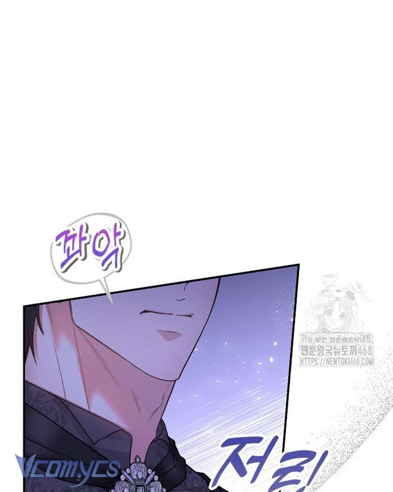 Trước Khi Em Có Ý Định Chạy Trốn Ta Sẽ Ngăn Chặn Nó Chap 6 - Trang 3