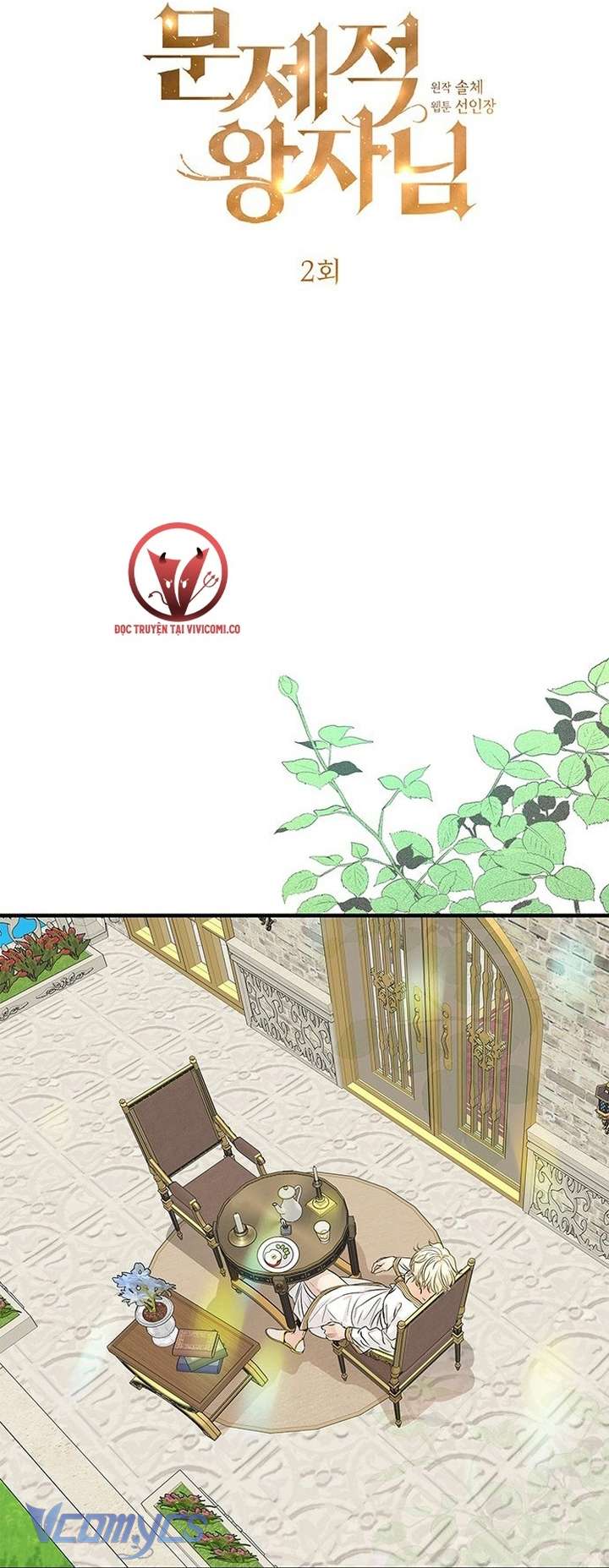 Hoàng Tử Rắc Rối Chap 2 - Trang 2