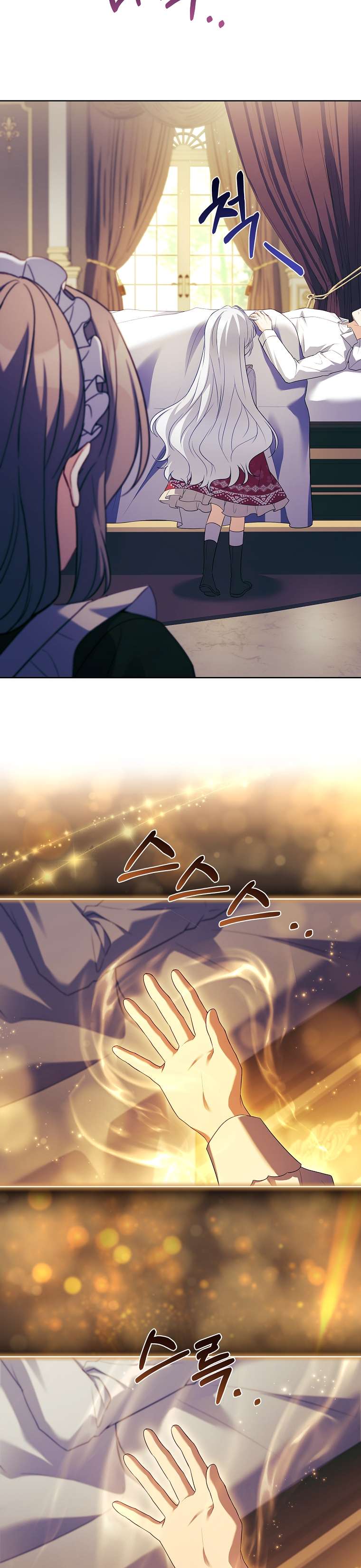Cha Nào Con Nấy Chap 13 - Trang 3
