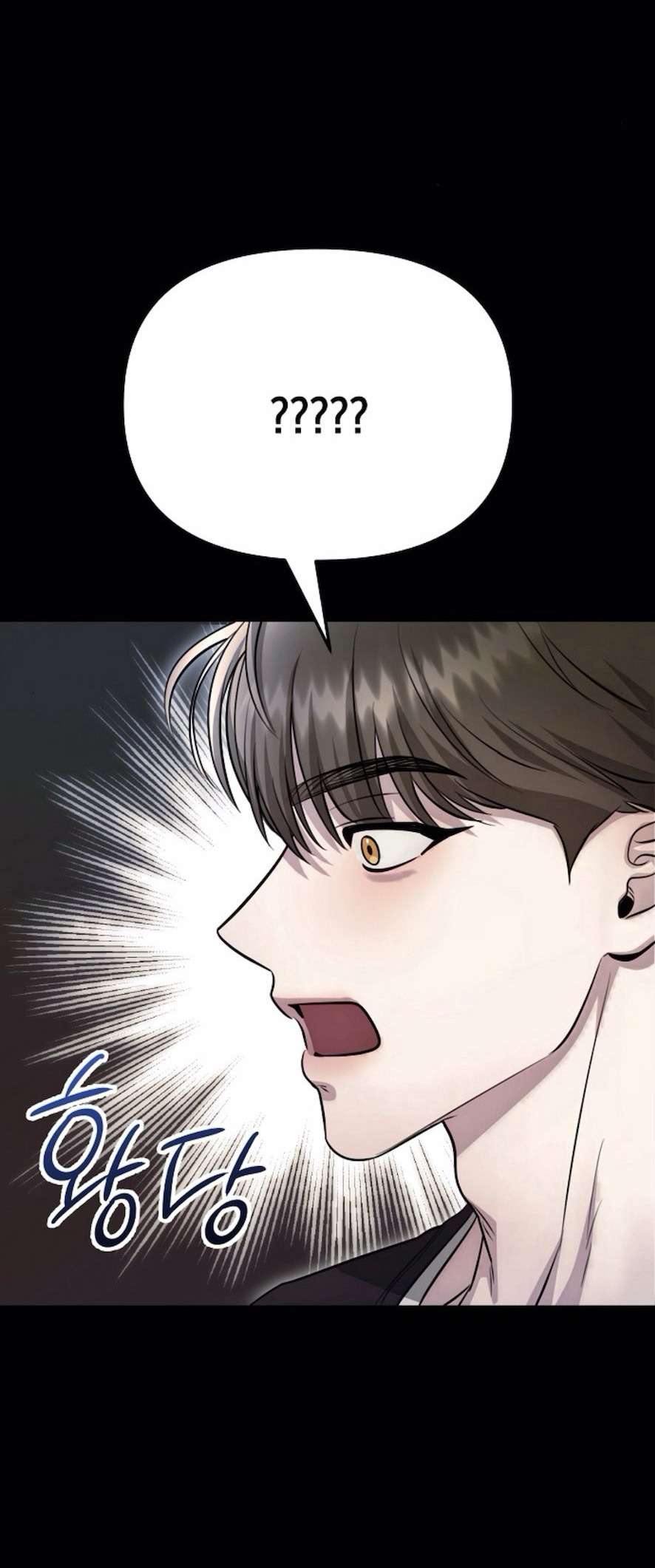 Sự Cám Dỗ Ngọt Ngào Của Cậu Bạn Thân Chap 6 - Trang 2