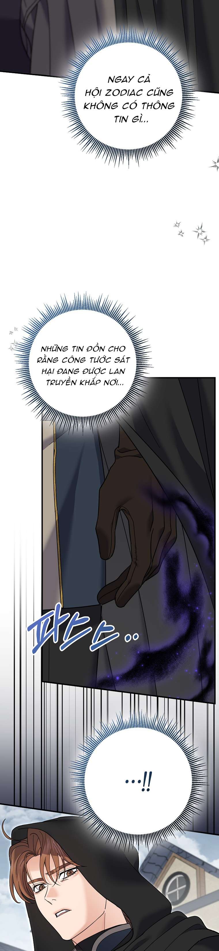Vị Hôn Phu Phản Diện Cản Trở Con Đường Hoa Của Tôi Chap 63 - Trang 4