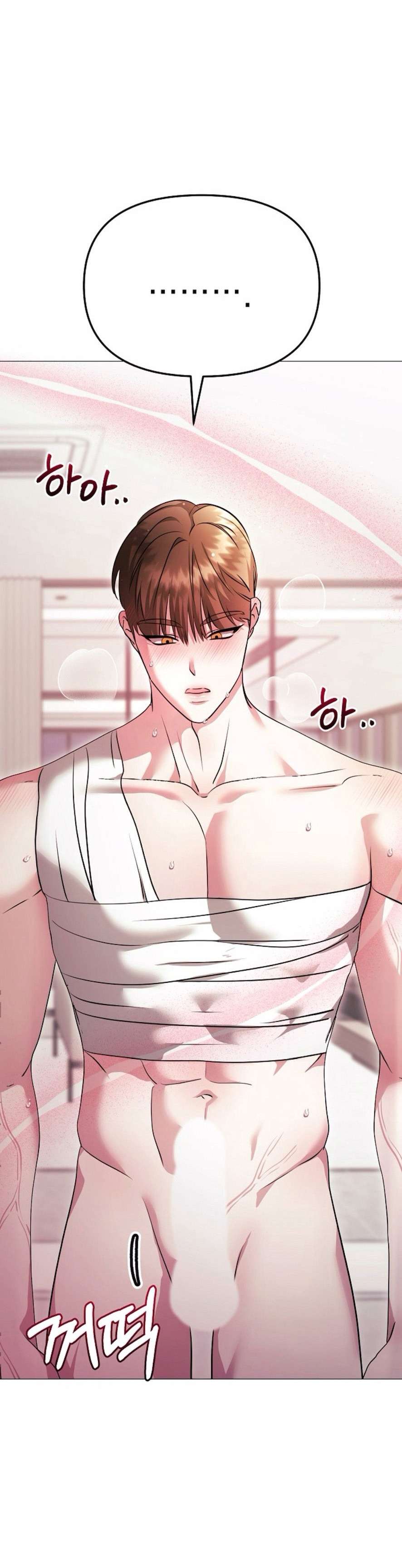 Sự Cám Dỗ Ngọt Ngào Của Cậu Bạn Thân Chap 16 - Trang 2