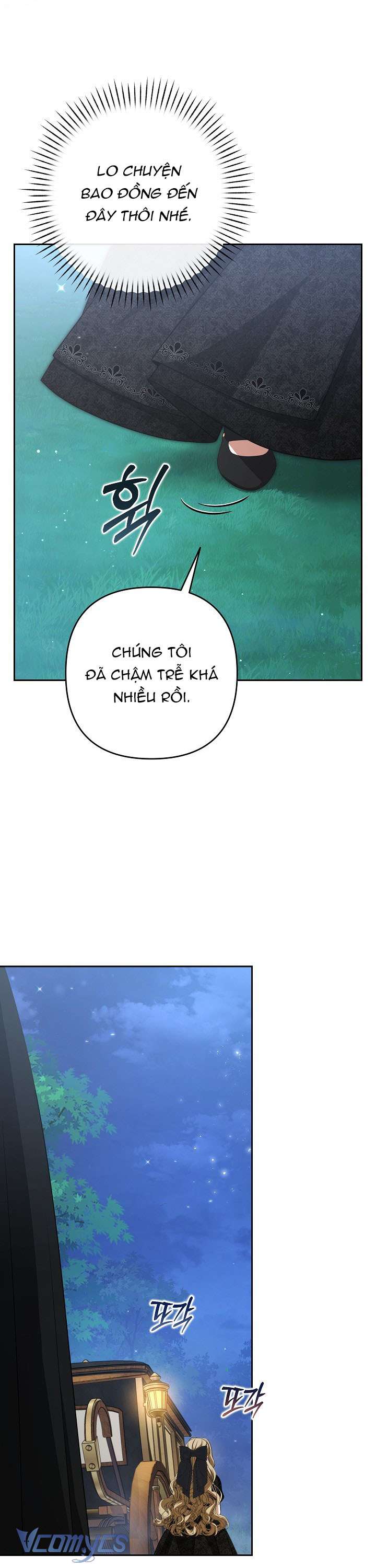 Tôi Đã Xem Một Vở Kịch Chap 5 - Trang 2
