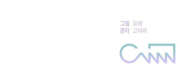 XX Xuất Hiện Rồi! Chap 2 - Next 