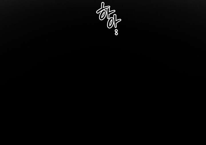 Vực Sâu Gỉ Sét Chap 9 - Trang 2