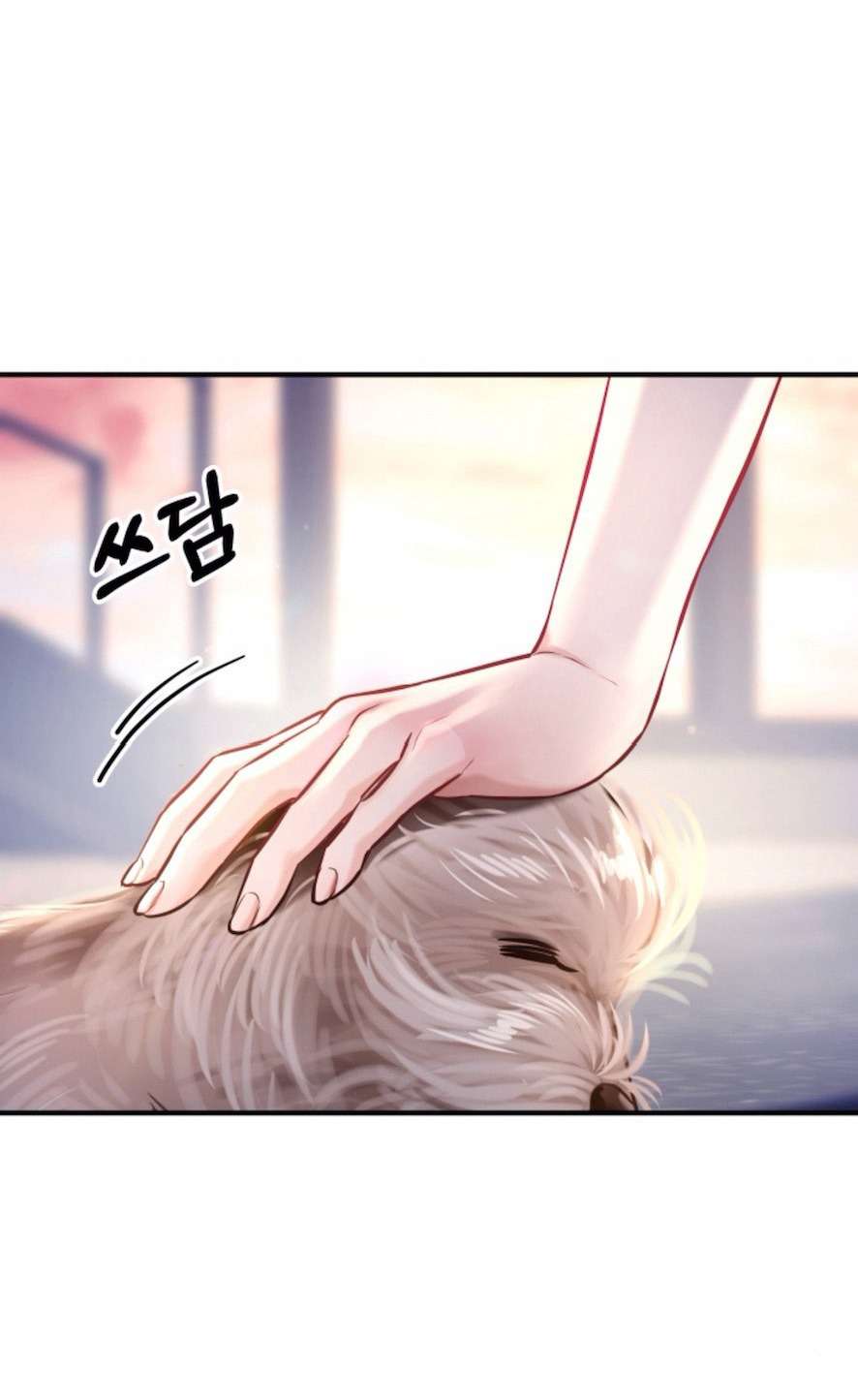 Sở Thích Bị Cai Trị Chap 14 - Trang 2
