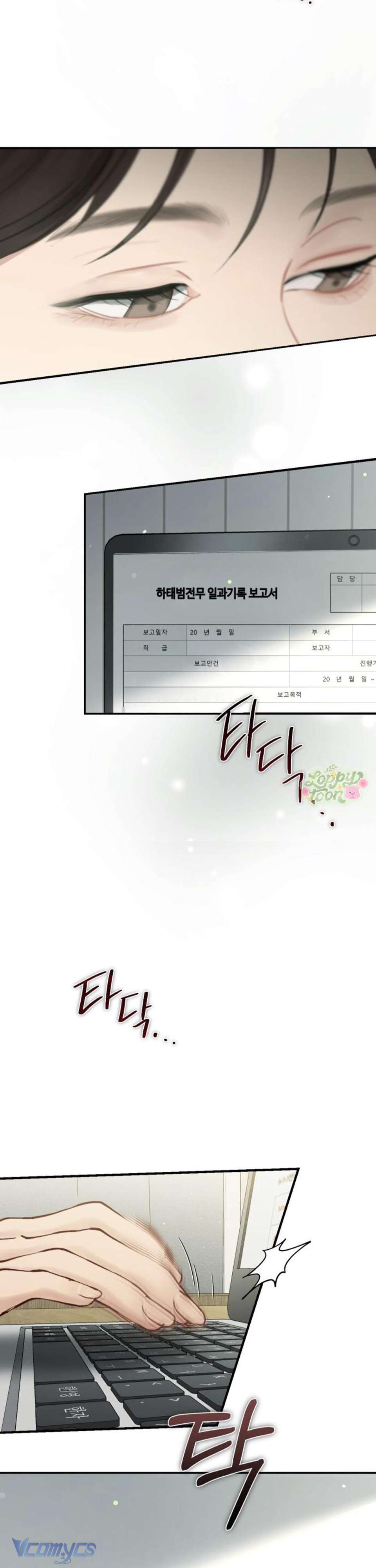 Quyền Lực Của Thư Ký Chap 11 - Trang 4
