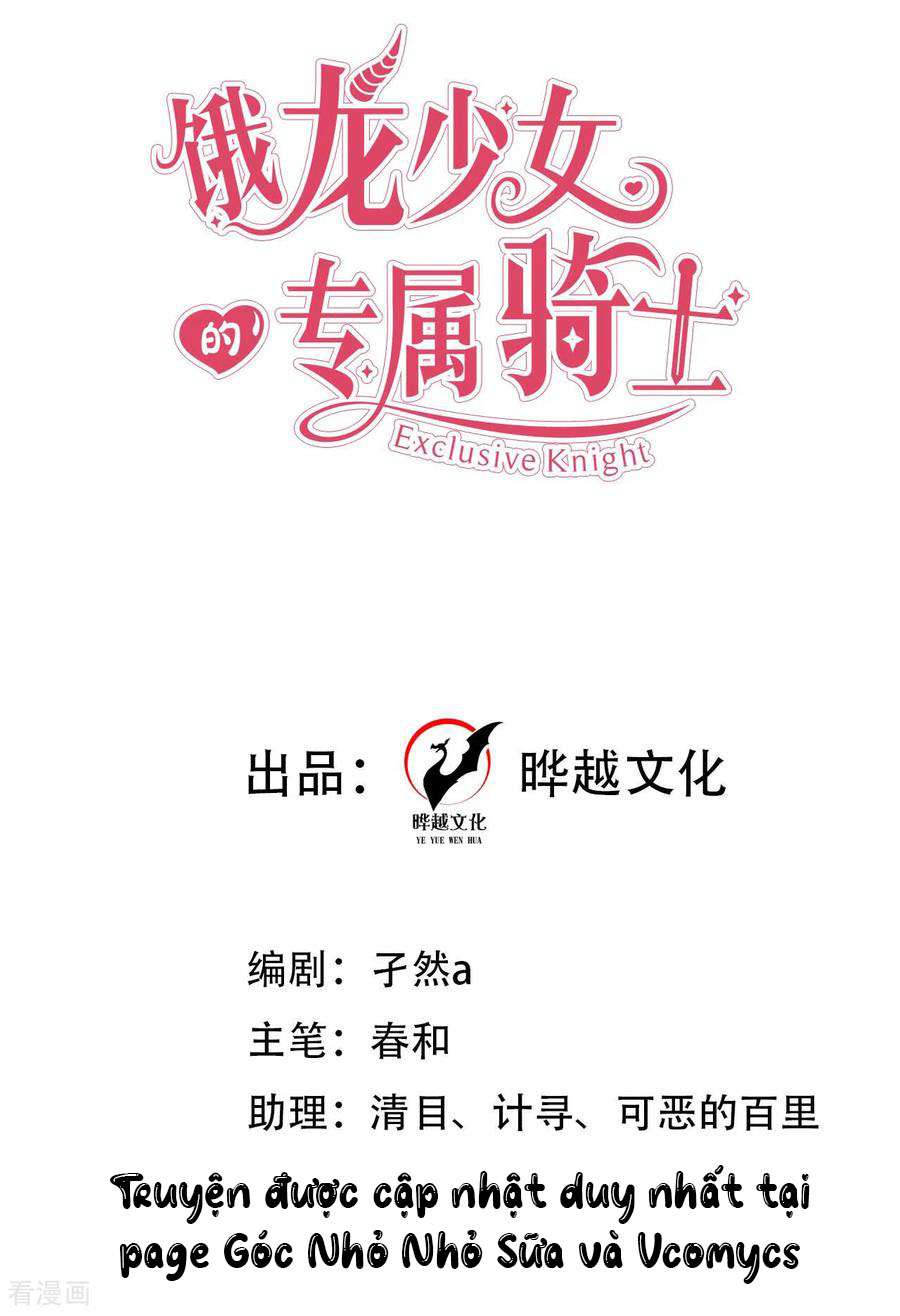 Hiệp Sĩ Độc Quyền Của Long Nữ Chapter 32 - Trang 4