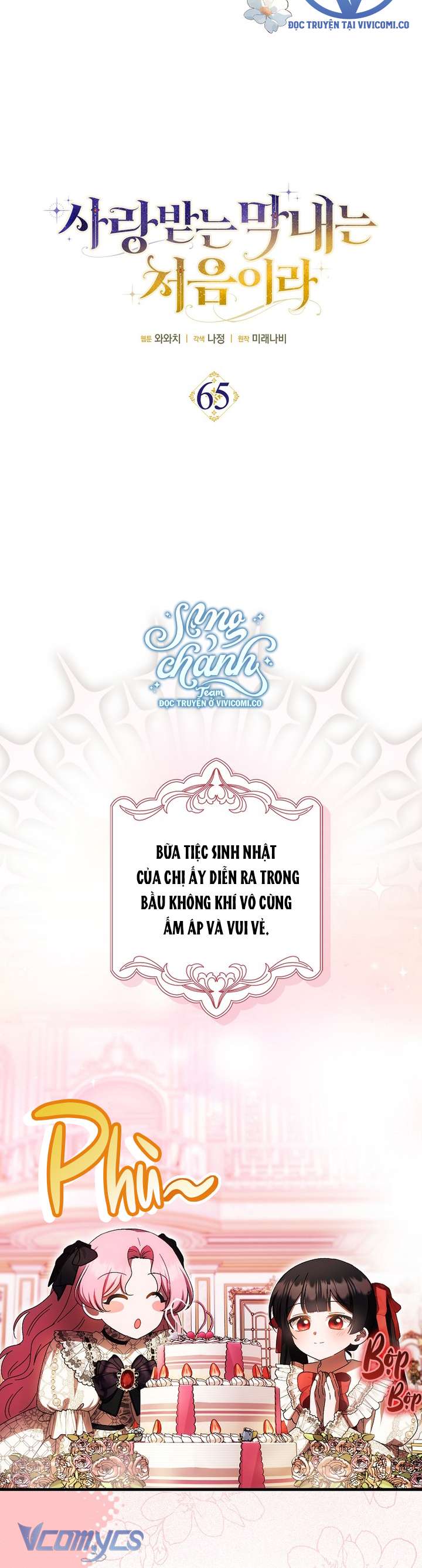 Lần Đầu Bé Út Được Yêu Thương Chap 65 - Trang 2