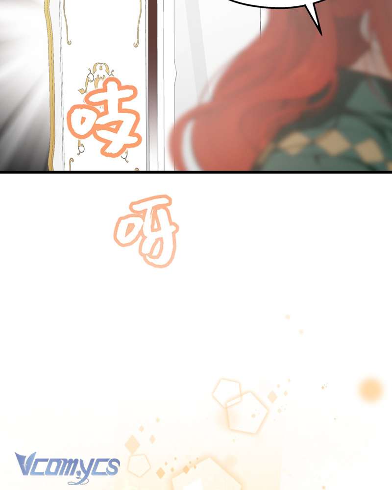 Cô Ấy Sẽ Thuần Hóa Các Anh Hùng Chap 11 - Next 