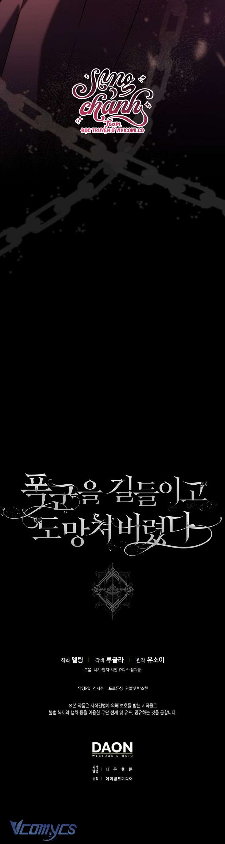 Thuần Hóa Bạo Quân Rồi Bỏ Trốn Chap 130 - Trang 2