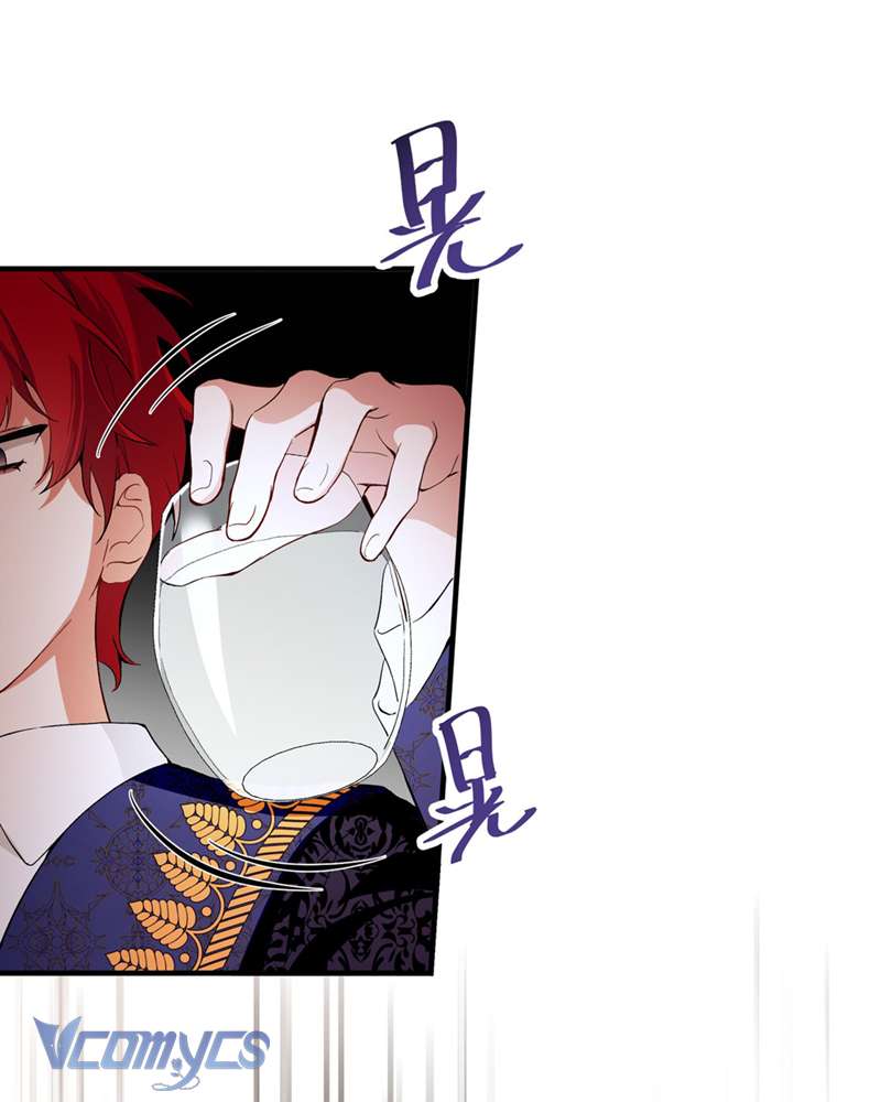 Cô Ấy Sẽ Thuần Hóa Các Anh Hùng Chap 10 - Next 