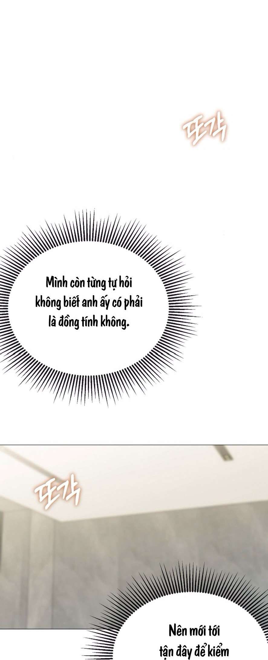 Sự Cám Dỗ Ngọt Ngào Của Cậu Bạn Thân Chap 13 - Trang 2