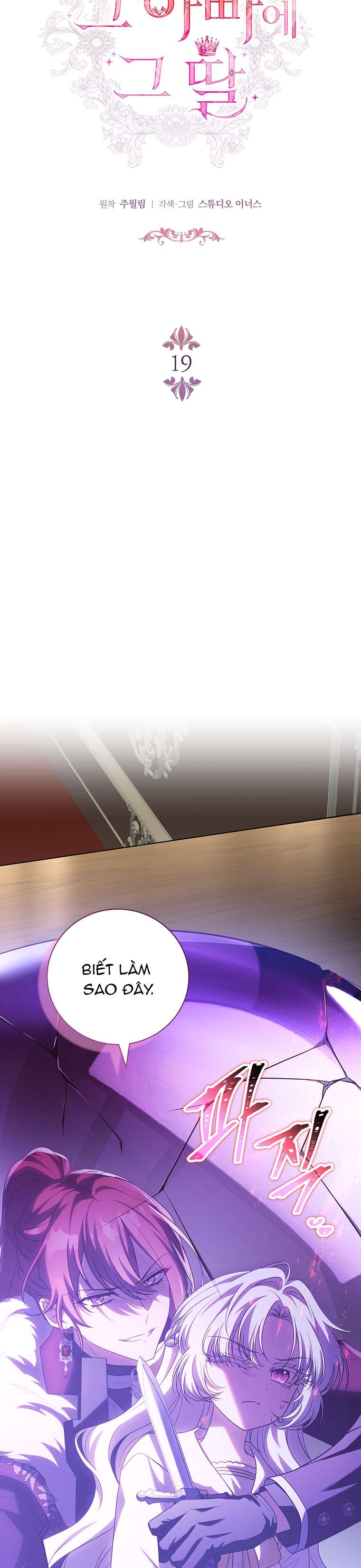 Cha Nào Con Nấy Chap 19 - Trang 3