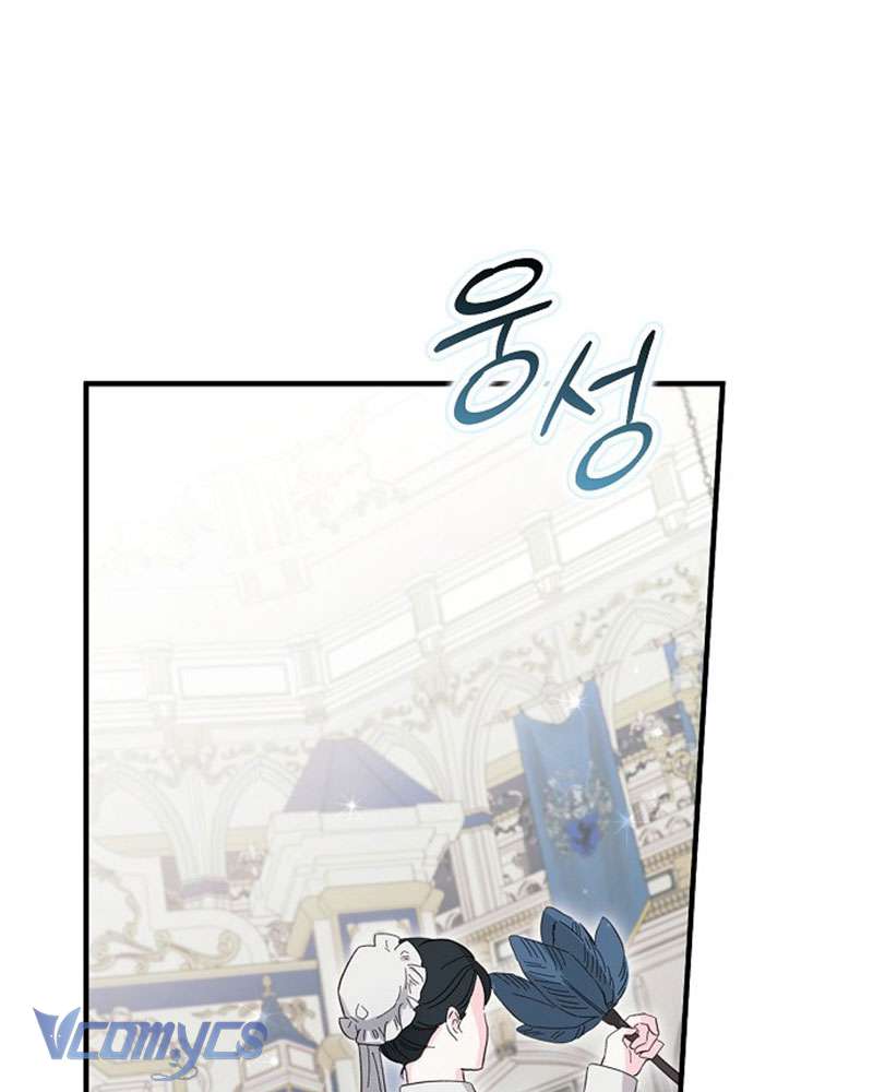 Các Nam Chính Đã Bị Nữ Phụ Cướp Mất Chap 45 - Next Chap 46