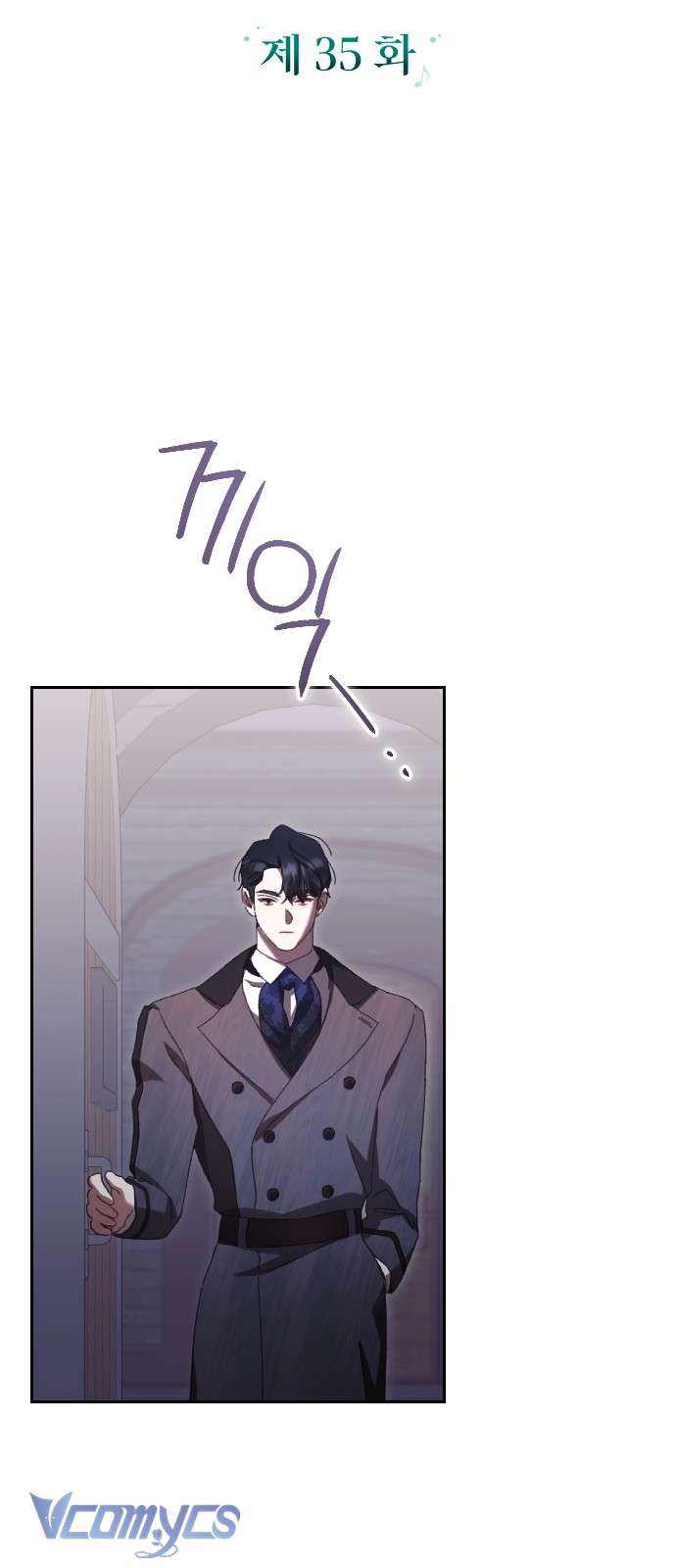 Dành Cho Những Ai Coi Hối Tiếc Là Điều Xa Xỉ Chap 35 - Trang 4
