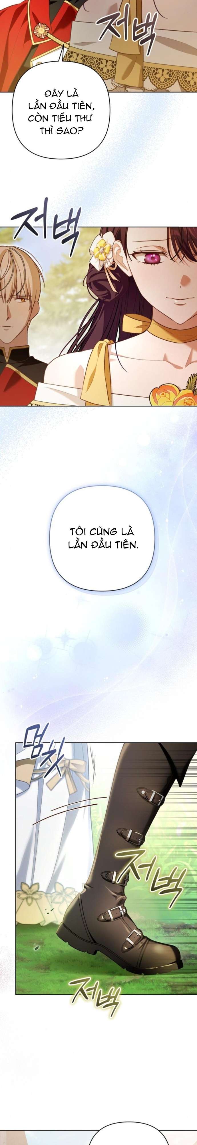 Cô Dâu Của Đại Công Tước Là Chiến Binh Địa Ngục Chap 6 - Trang 2