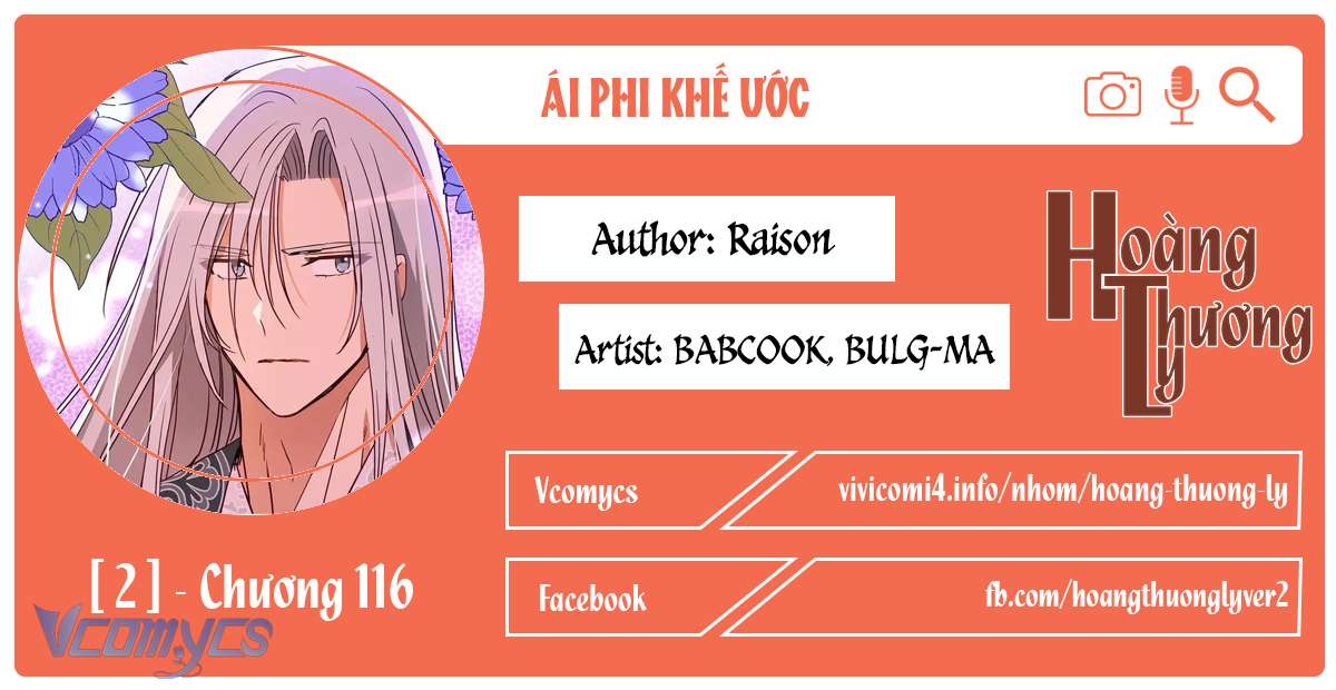 Ái Phi Khế Ước Chap 116 - Next 