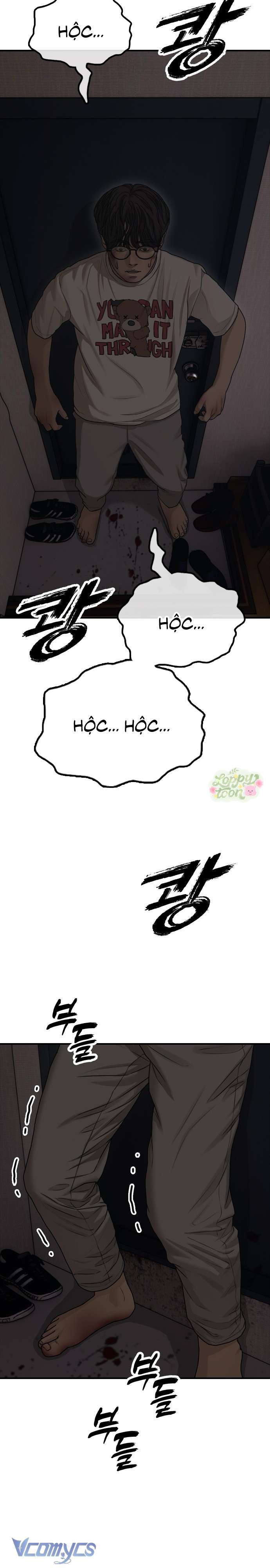 Tận Thế Đã Đến Chap 2 - Trang 2