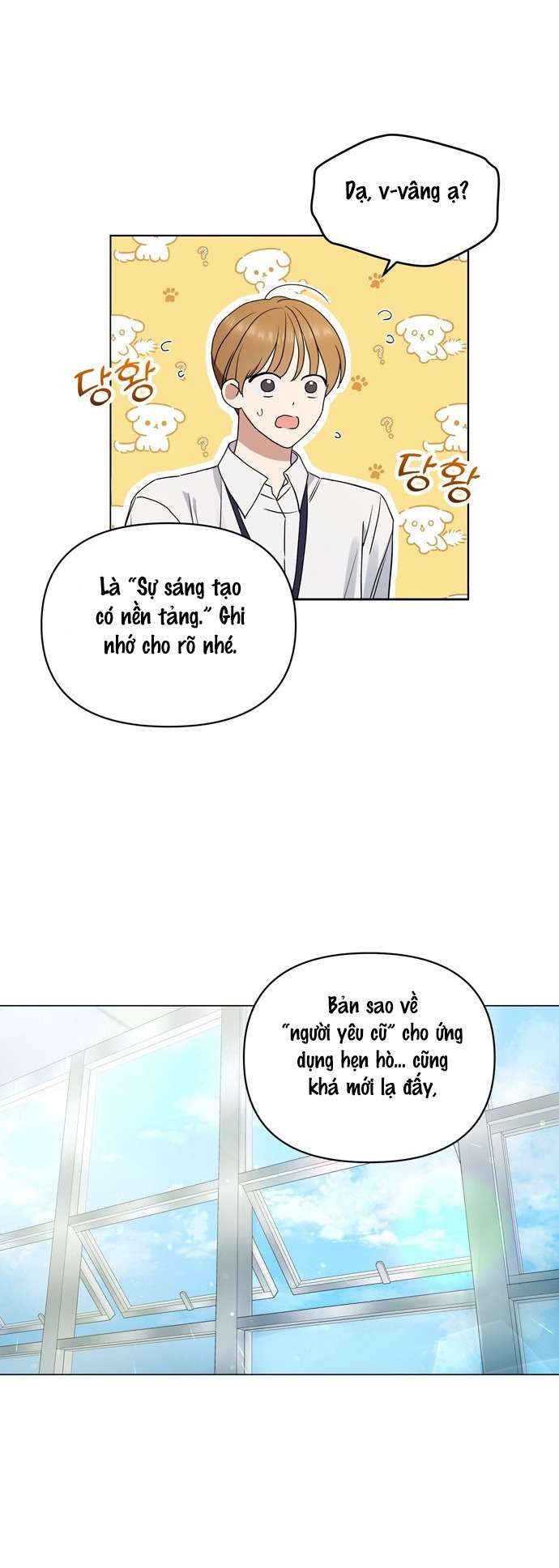 Gửi Đến Mùa Hạ Năm Ấy Chap 1 - Trang 2