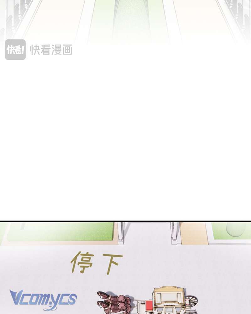 Cô Ấy Sẽ Thuần Hóa Các Anh Hùng Chap 8 - Trang 2
