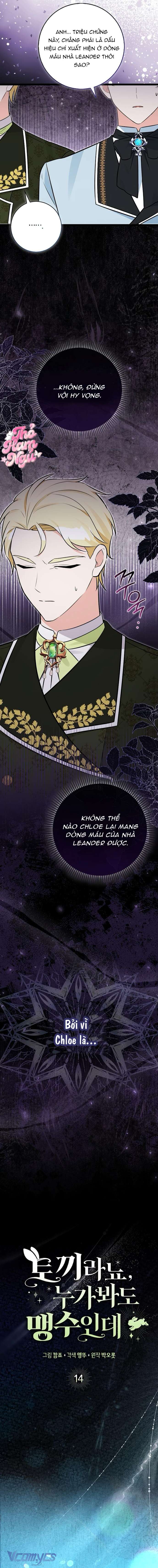 Thỏ Á? Rõ Ràng Là Mãnh Thú Cơ Mà! Chap 14 - Trang 3