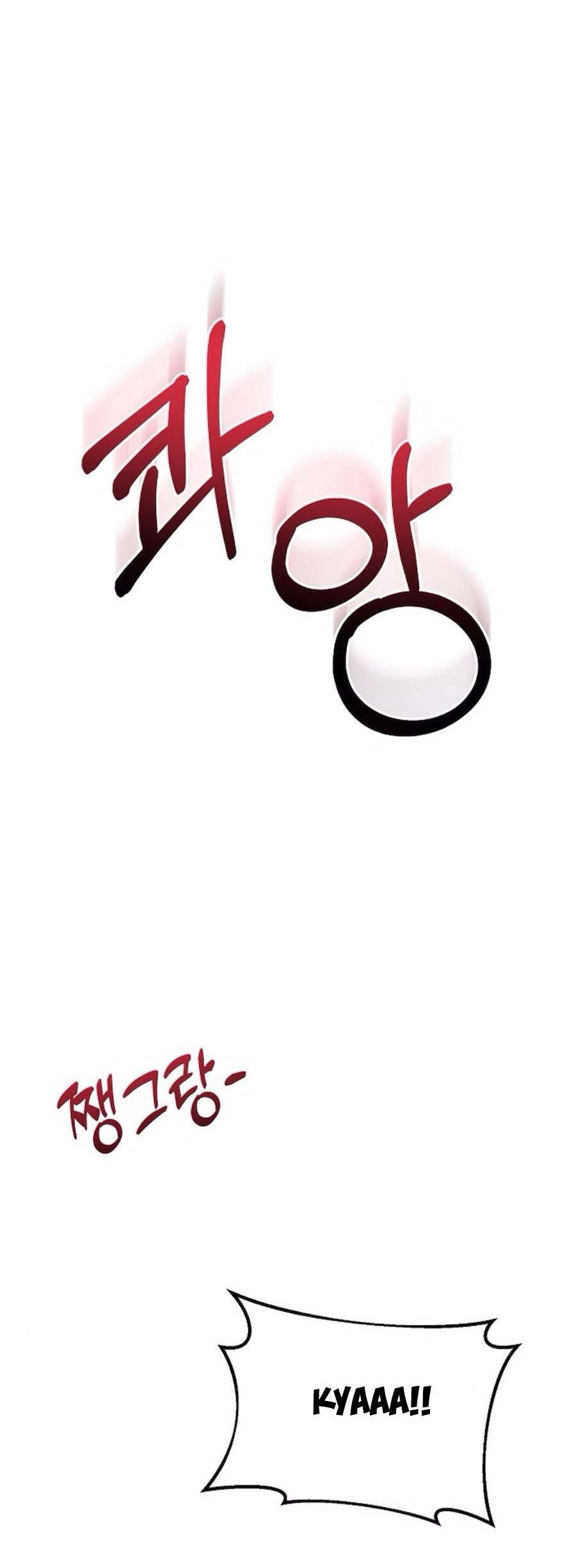 Sự Cám Dỗ Ngọt Ngào Của Cậu Bạn Thân Chap 11 - Trang 2