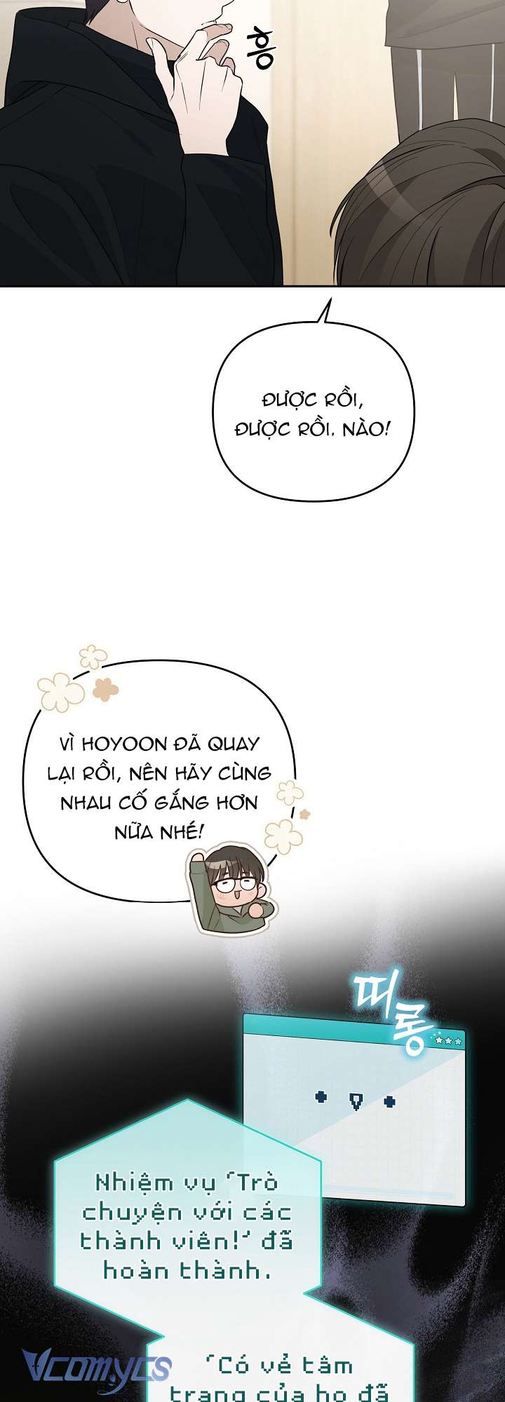 Rác Rưởi Sống Sót Với Thân Phận Thần Tượng PD Chap 2 - Trang 2