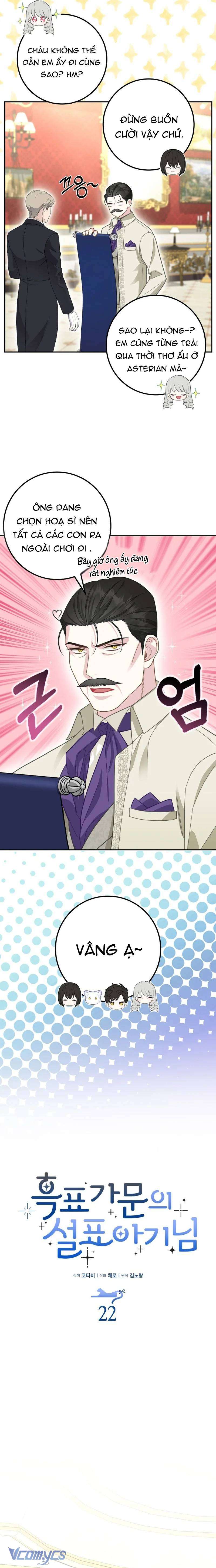 Bé Con Báo Tuyết Của Gia Tộc Báo Đen Chap 22 - Trang 2