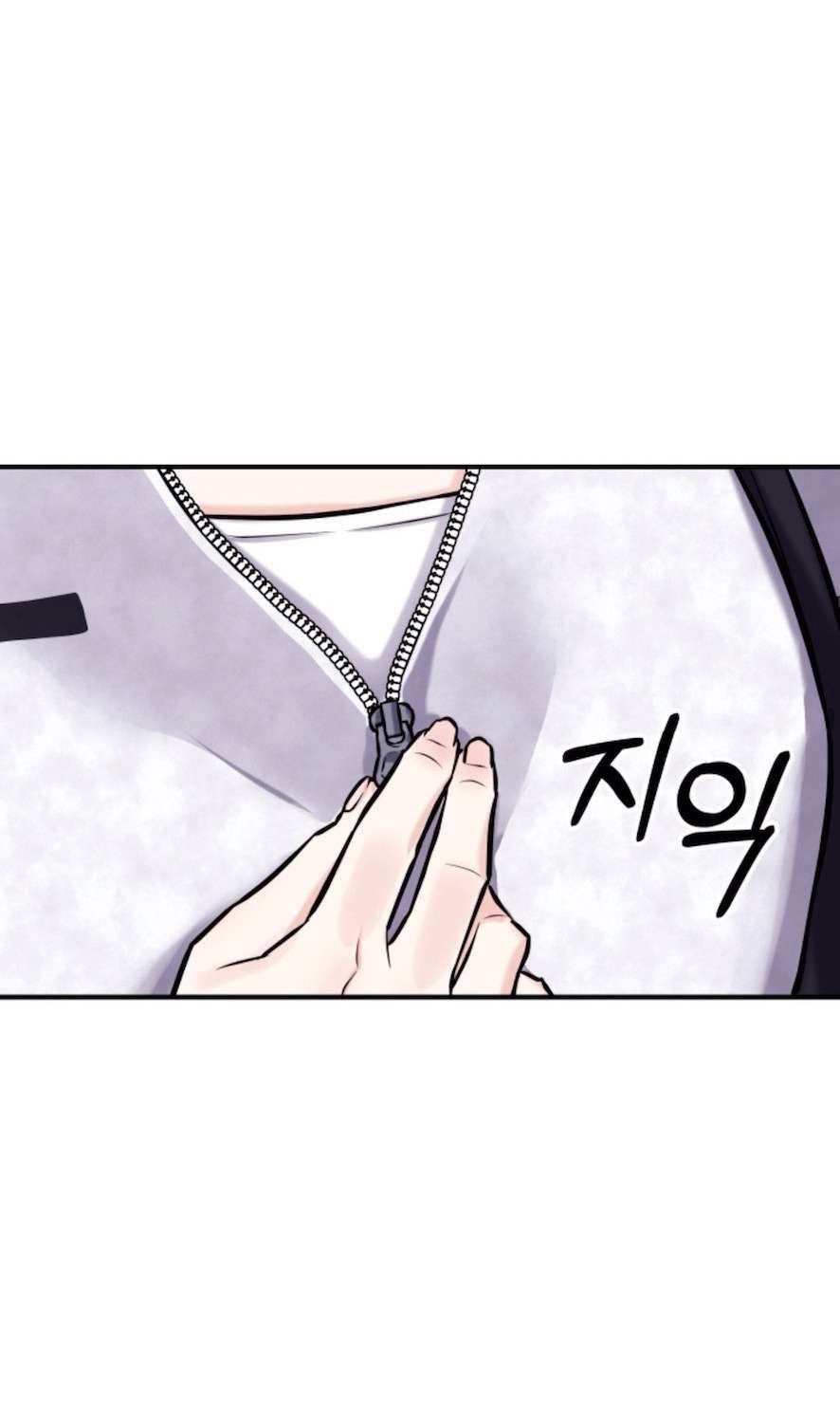 Sở Thích Bị Cai Trị Chap 16 - Trang 2