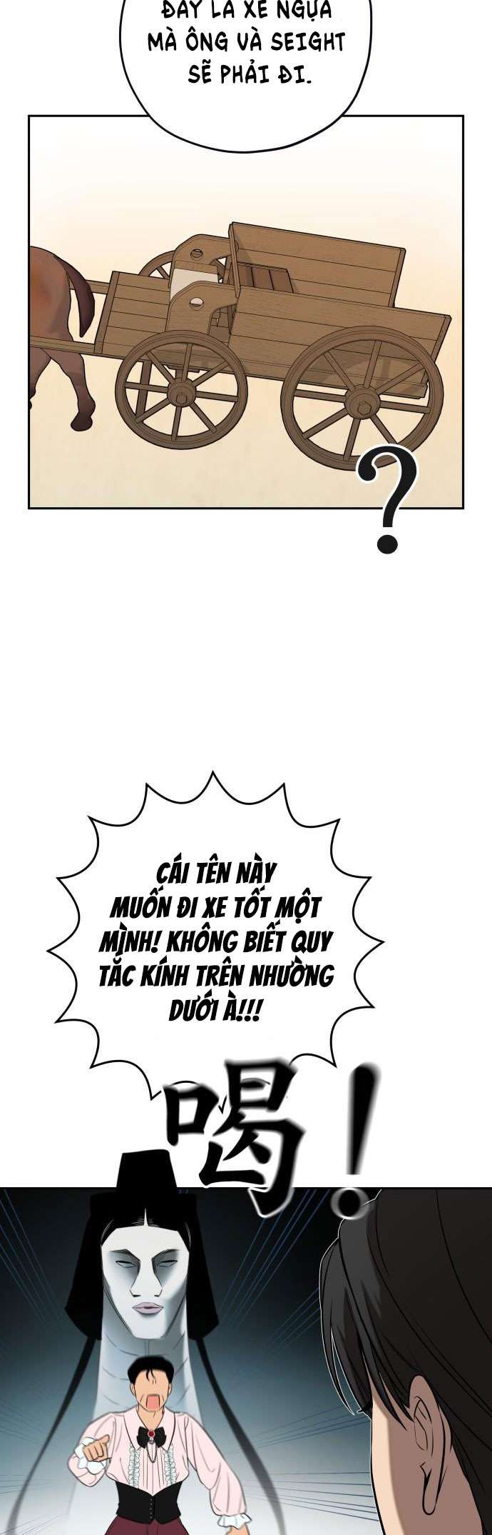 Trận Đấu Đồng Đội Của Những Tài Xế Xe Tải Chap 23 - Next Chap 24