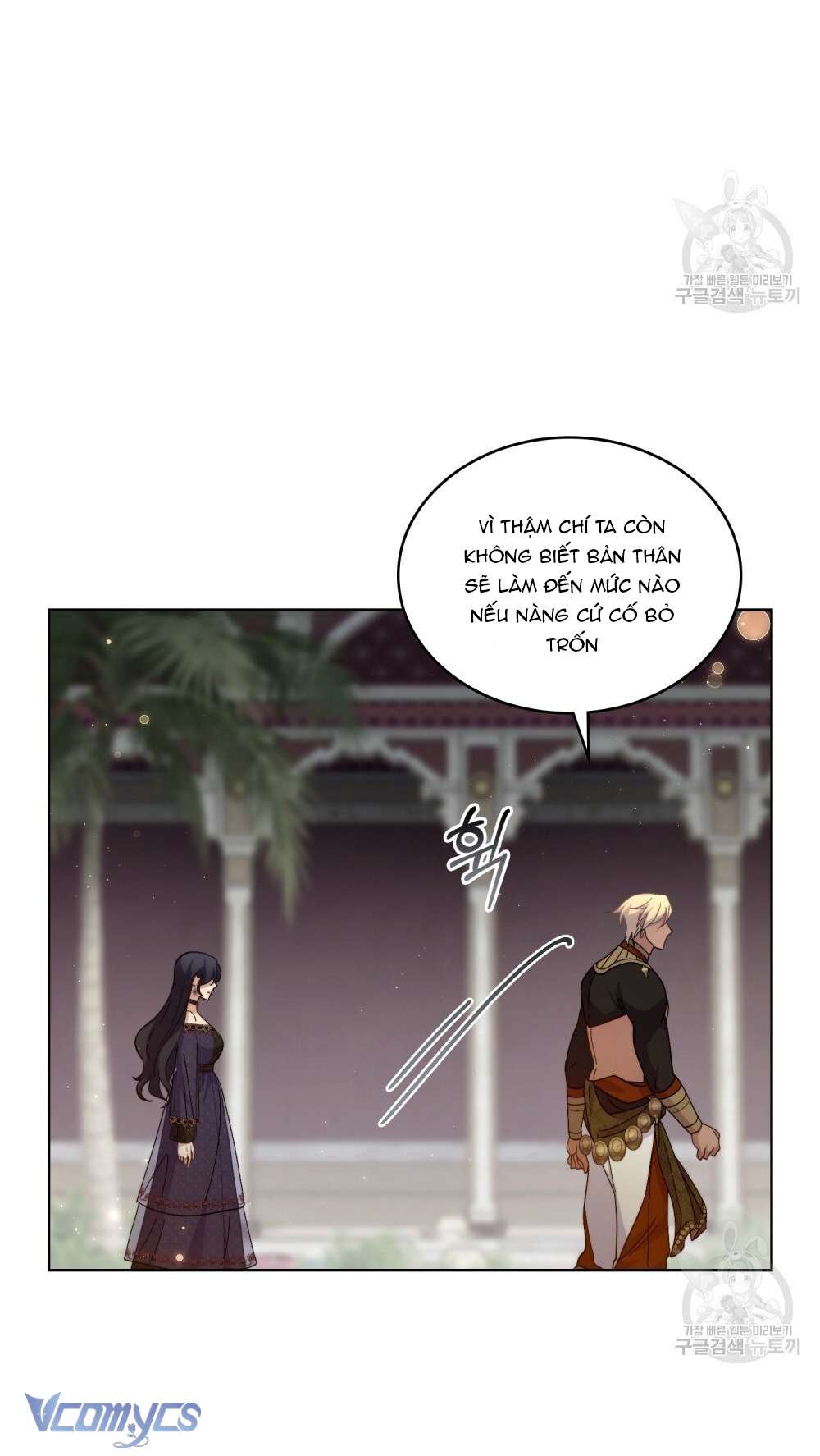 Hôn Nhân Giả Dối Chap 67 - Trang 4