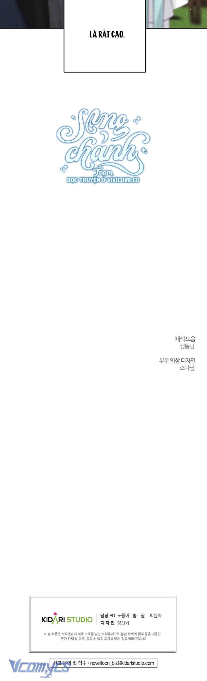 Trước Tiên Phải Giấu Em Trai Cái Đã! Chap 81 - Trang 2