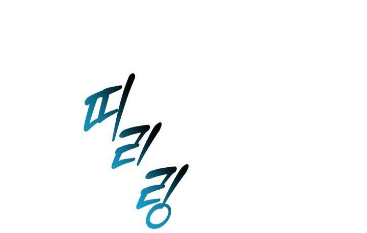 SHOW ME YOUR TEETH Chap 8 - Trang 3