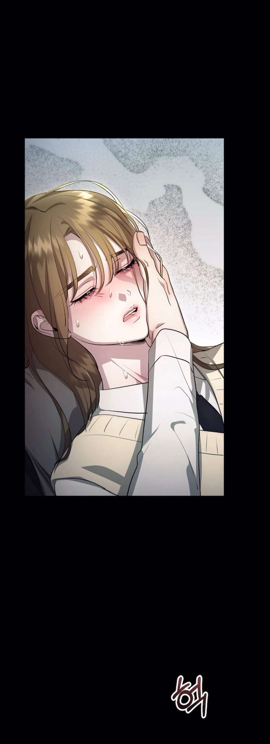 Sự Cám Dỗ Ngọt Ngào Của Cậu Bạn Thân Chap 7 - Trang 2