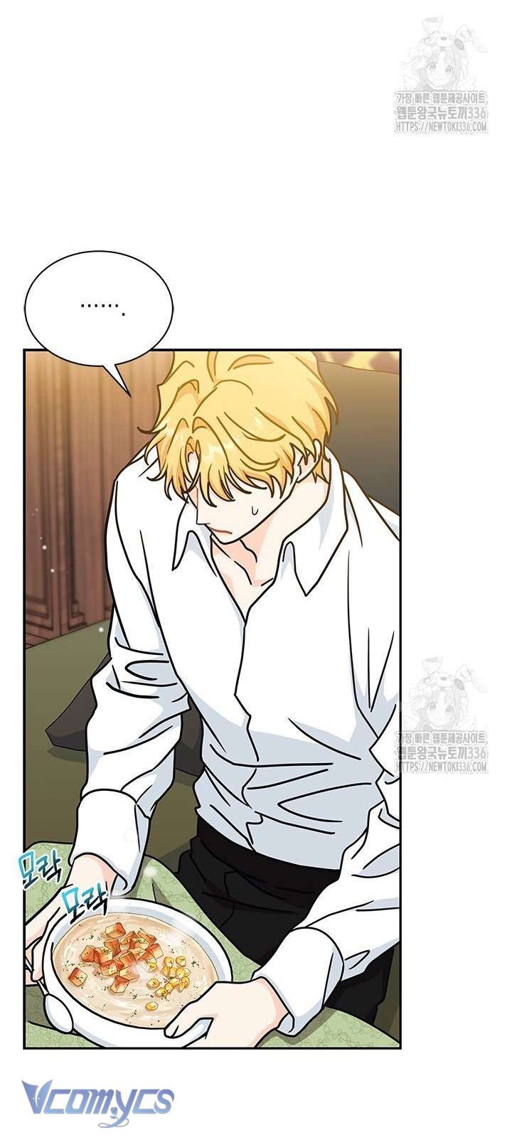 Cô Gái Sẽ Trở Thành Chủ Gia Đình Chap 69 - Trang 3