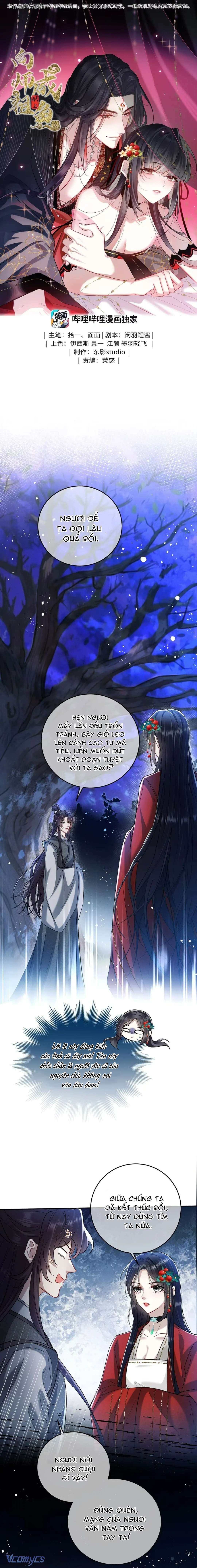 Dâng Cá Muối Cho Sư Tổ Chapter 21 - Trang 3