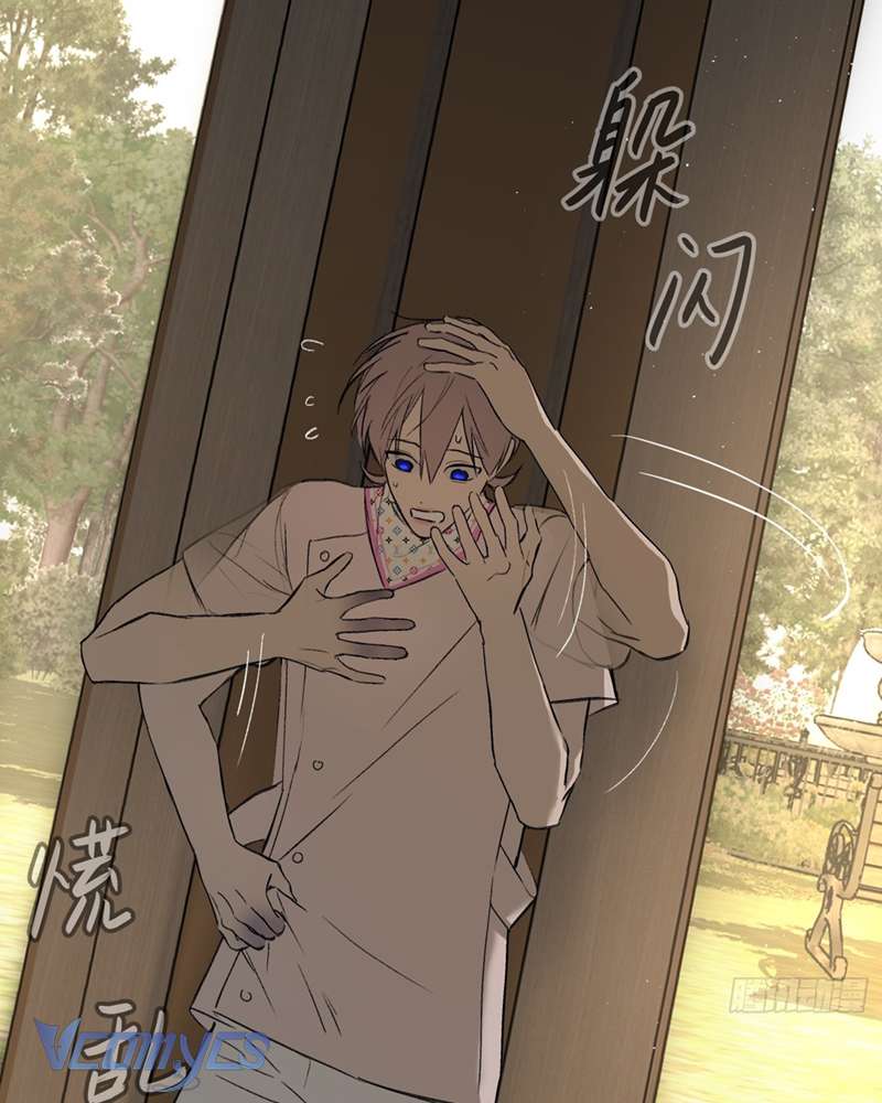 Ác Chi Hoàn Chapter 46 - Trang 4