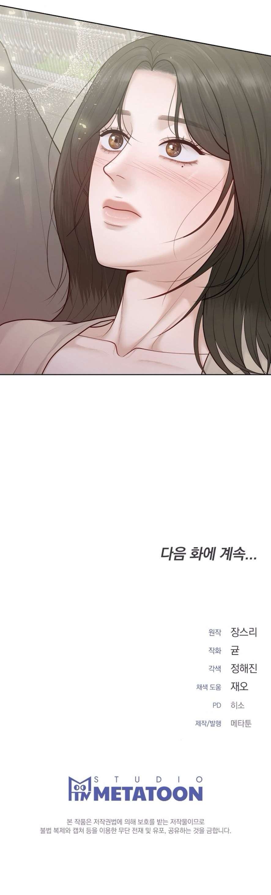 Mang Thai, Chiếm Đoạt Chap 10 - Trang 3