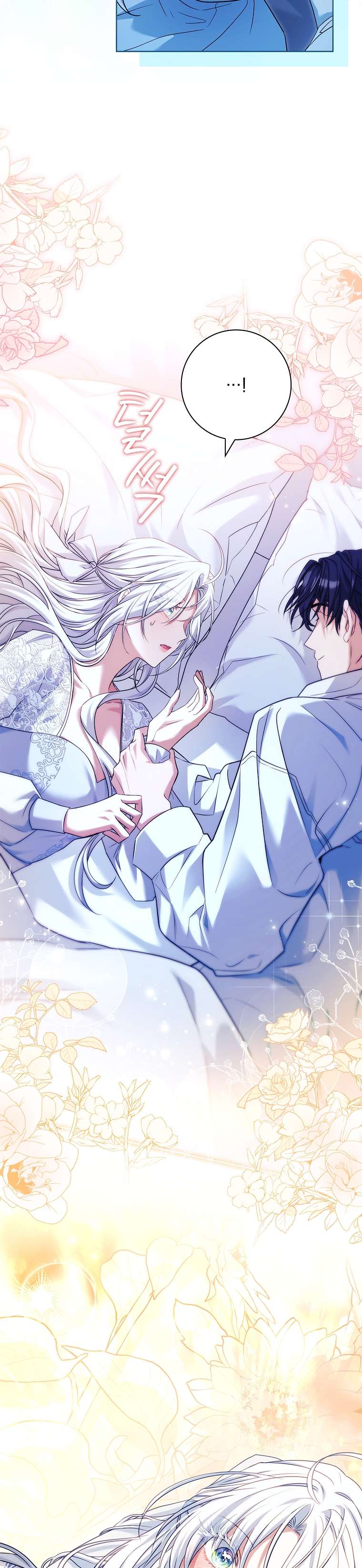 Chồng Ơi, Tại Sao Chúng Ta Không Thể Ly Hôn? Chap 48 - Trang 4